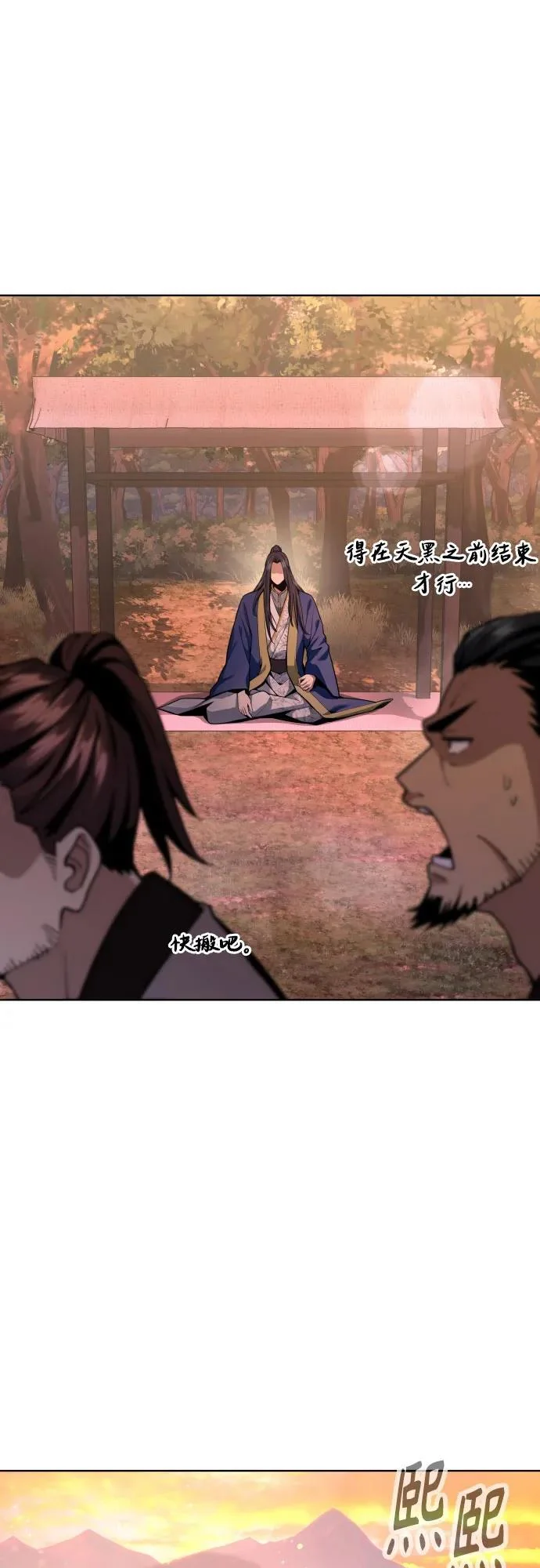 第168页