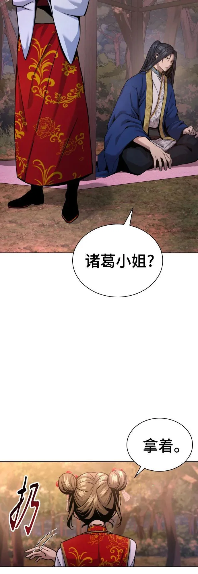 第180页