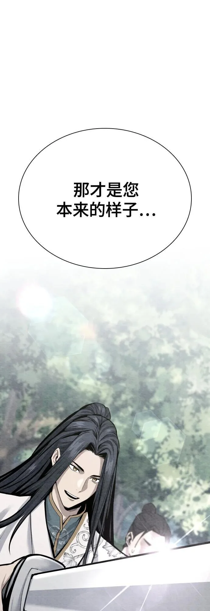 第231页