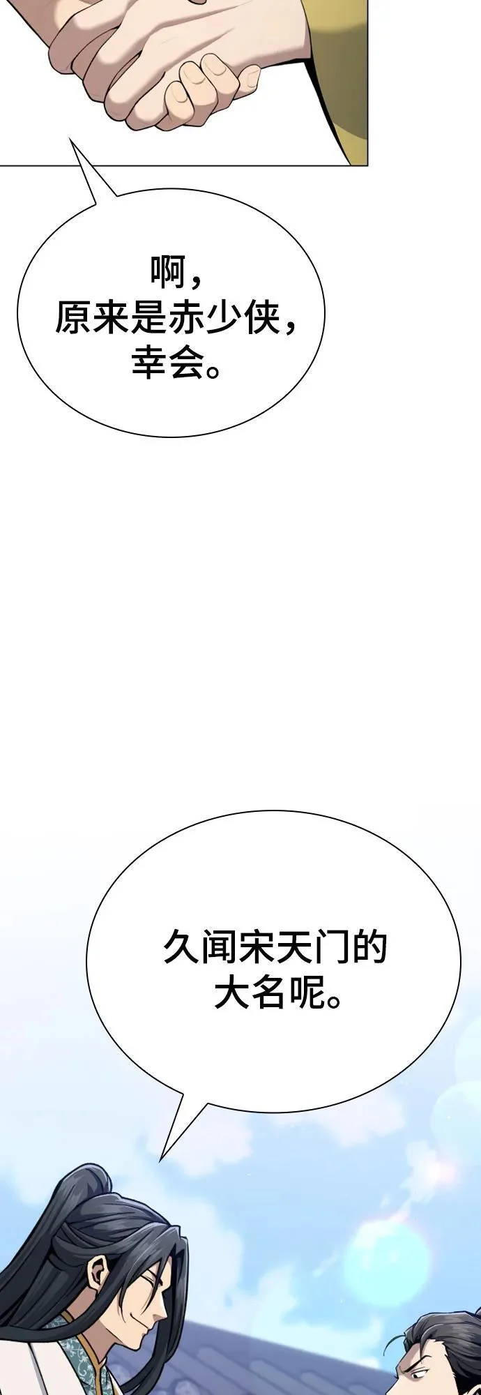 第234页