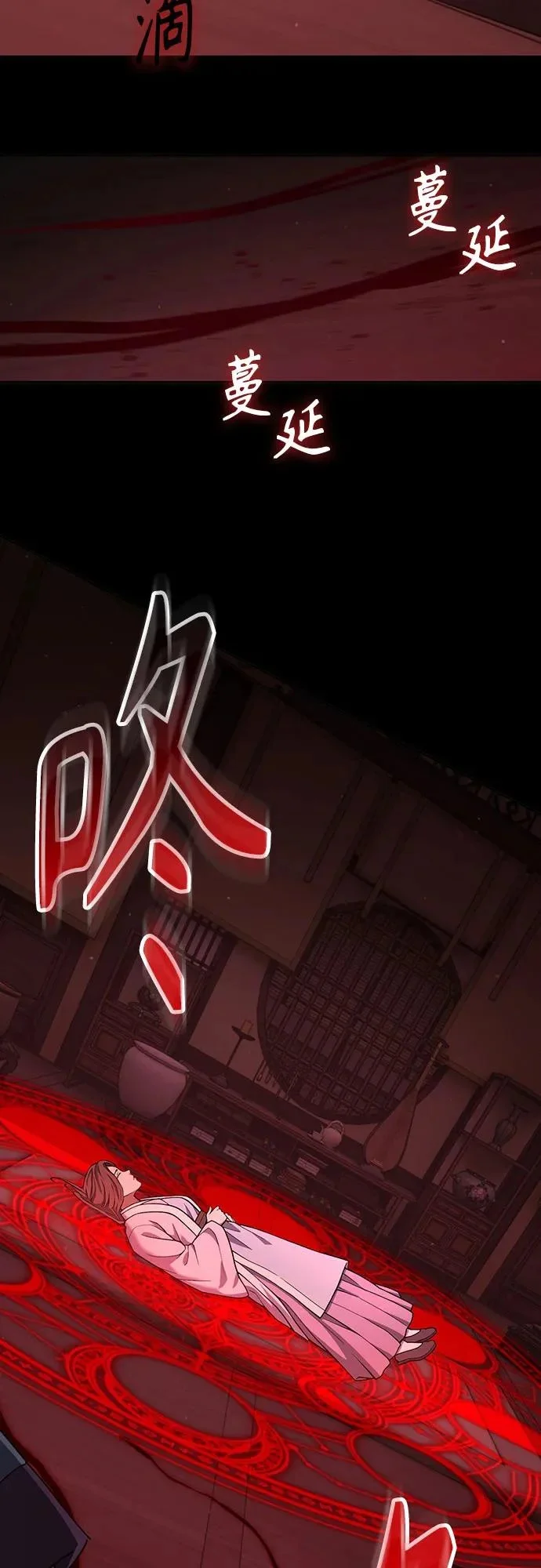 第108页
