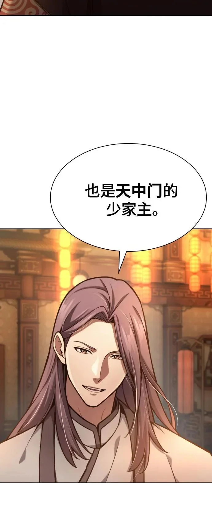 第231页