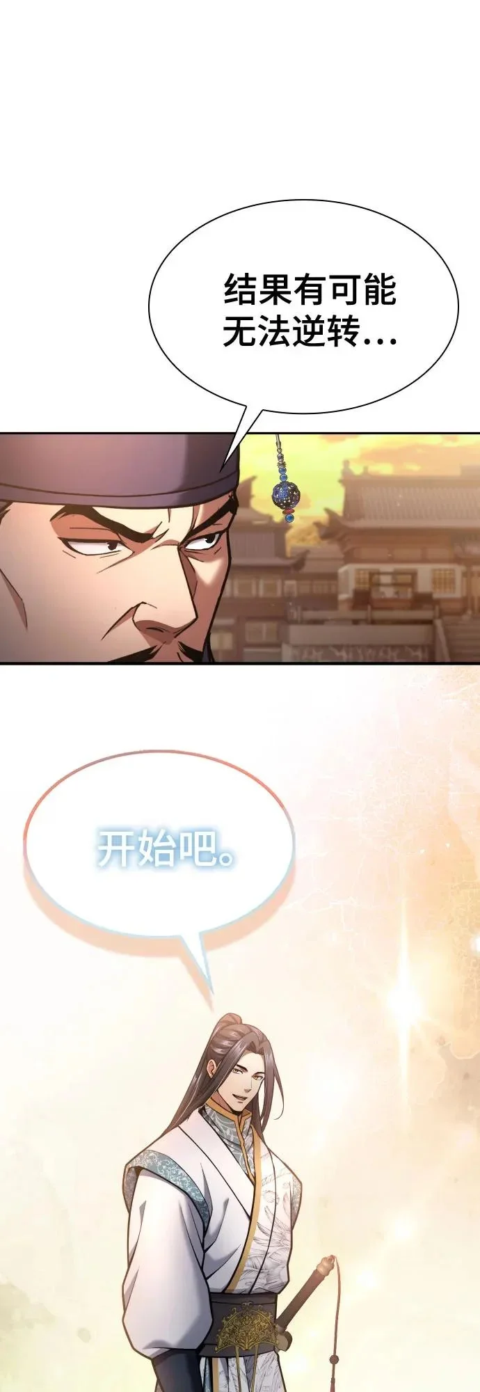第201页