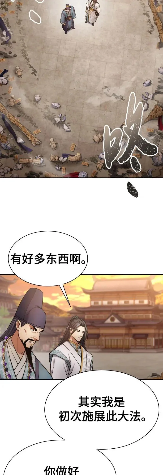 第195页