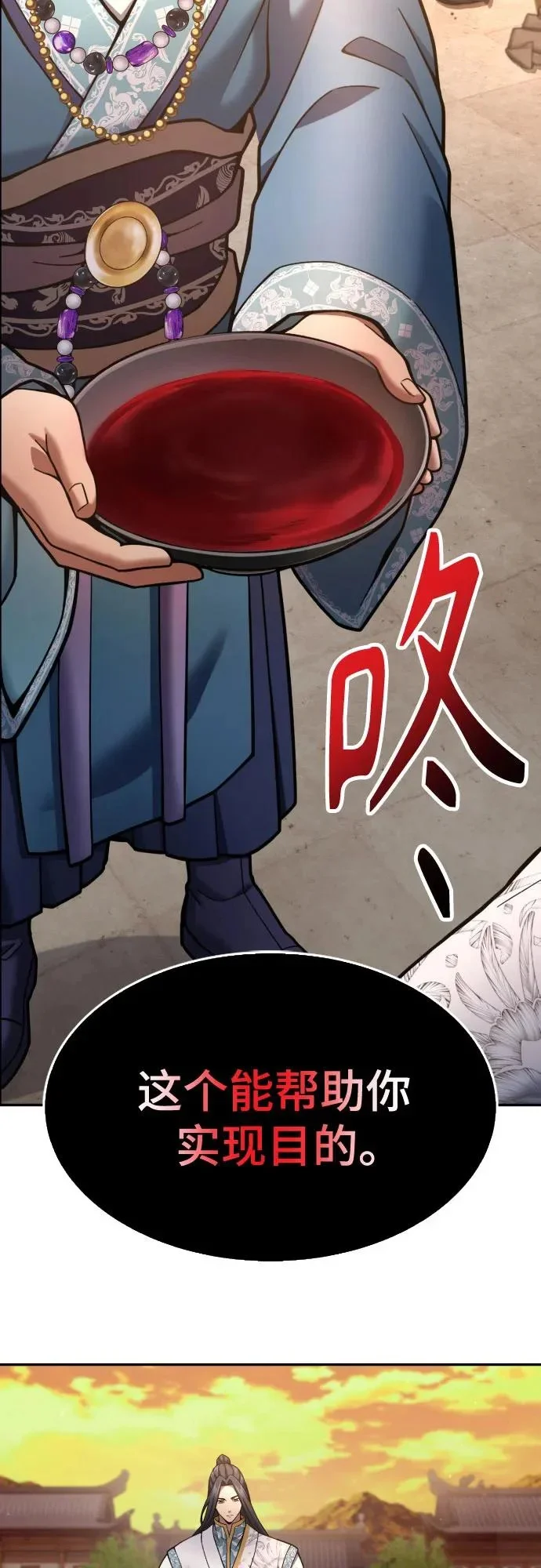 第210页