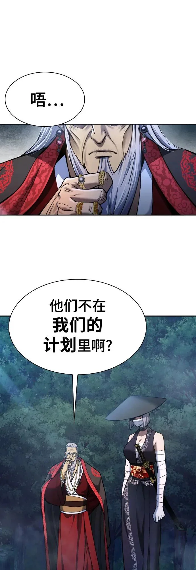 第210页
