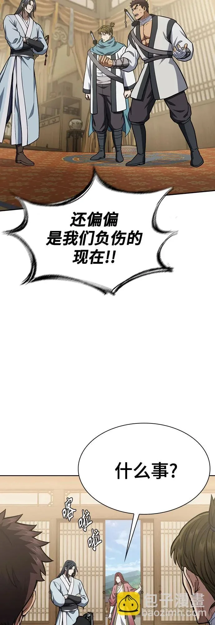 第123页