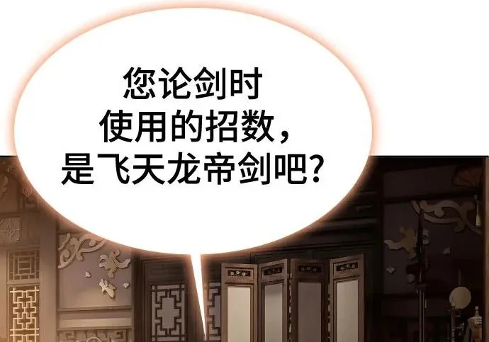 第414页