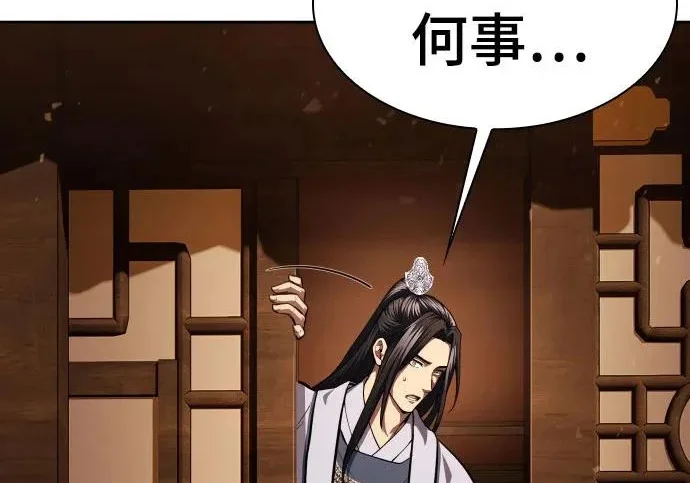 第513页