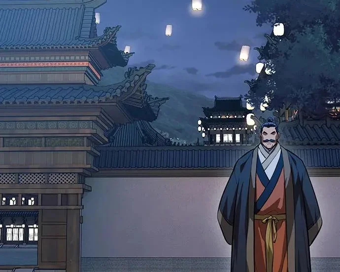 第888页