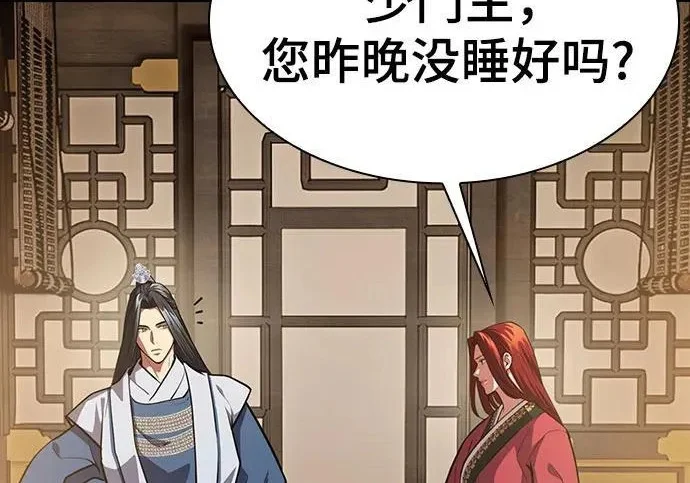 第201页