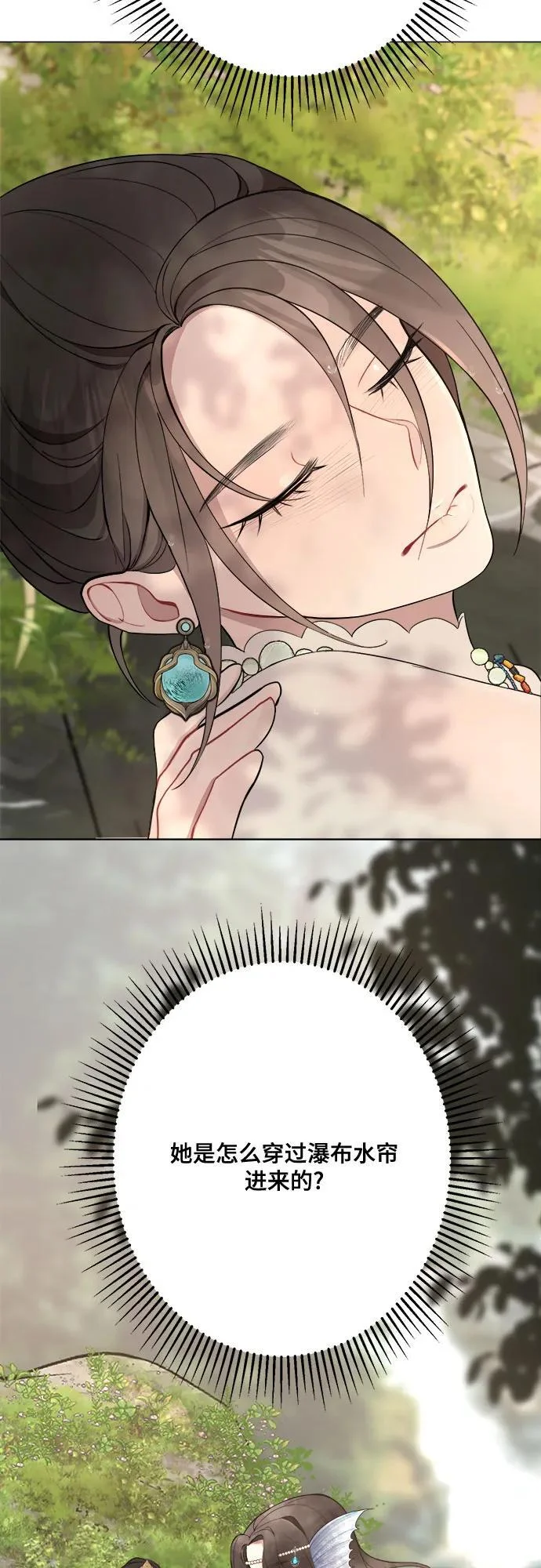 第255页