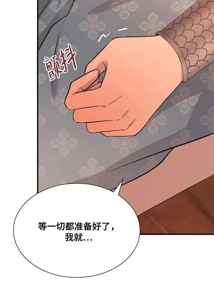 第477页