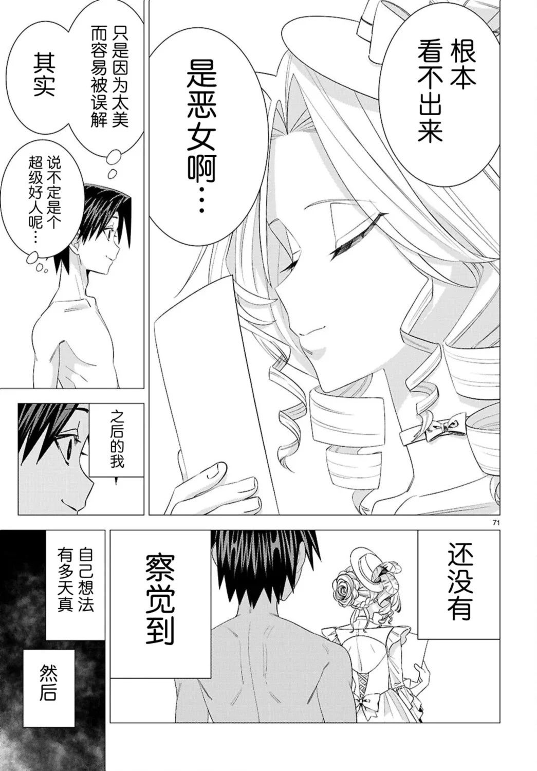 第195页