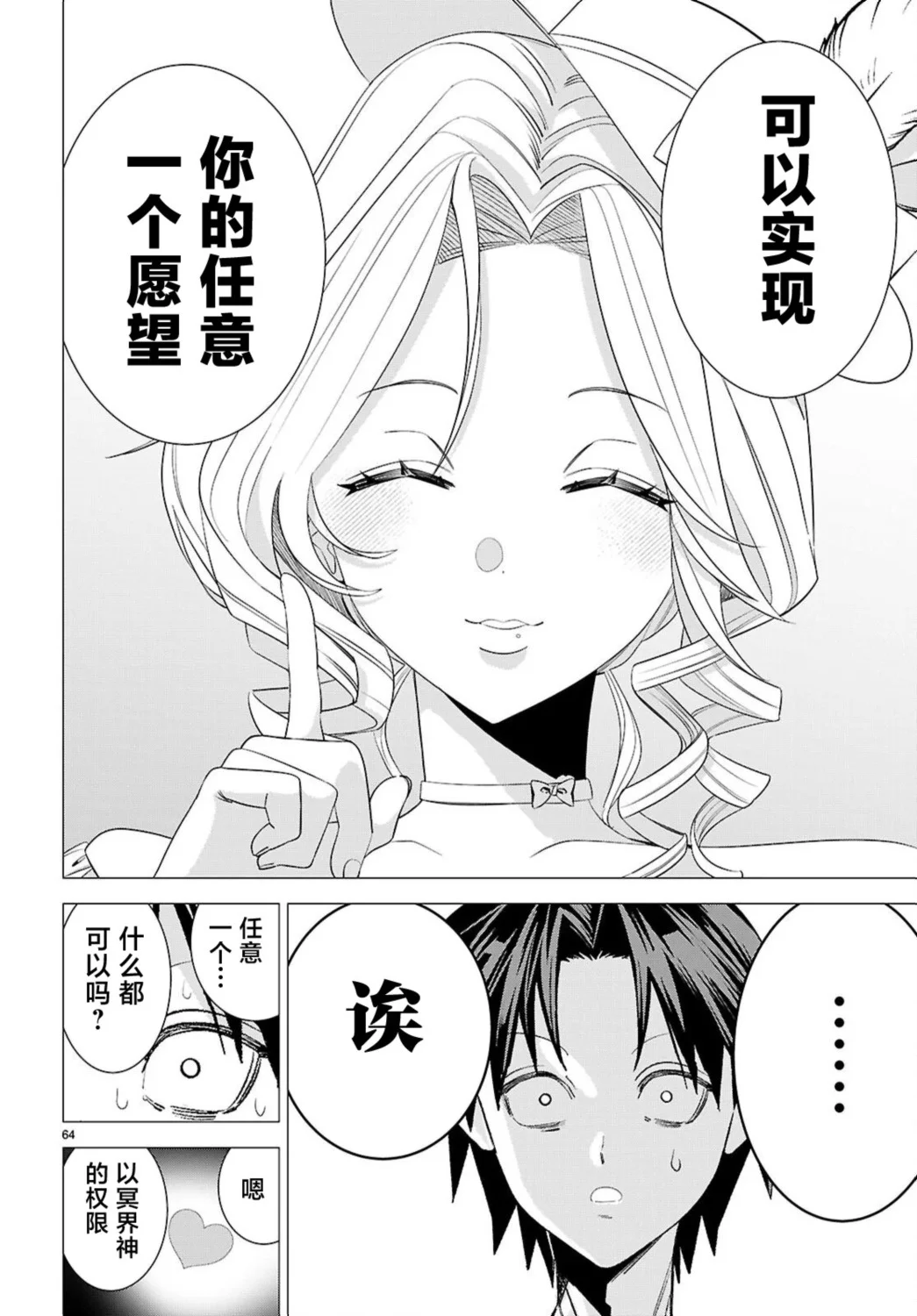 第174页