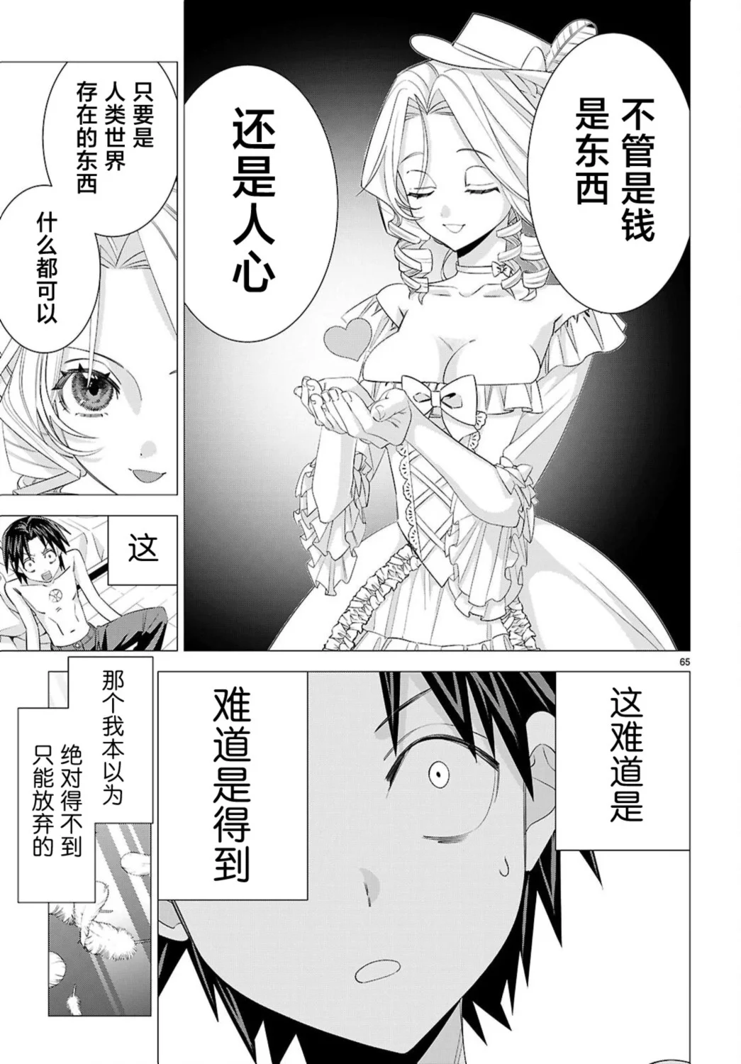 第177页
