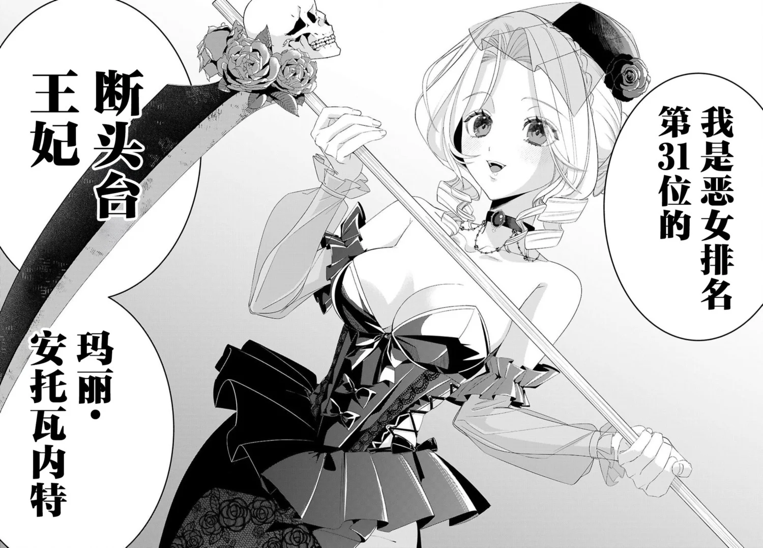 第60页