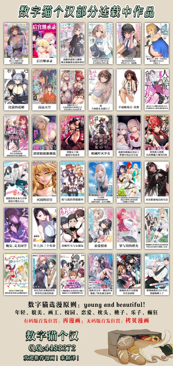 第201页