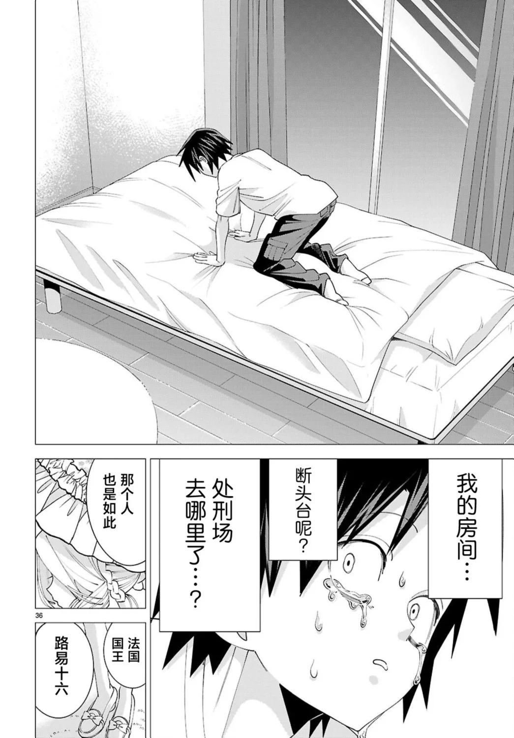 第102页