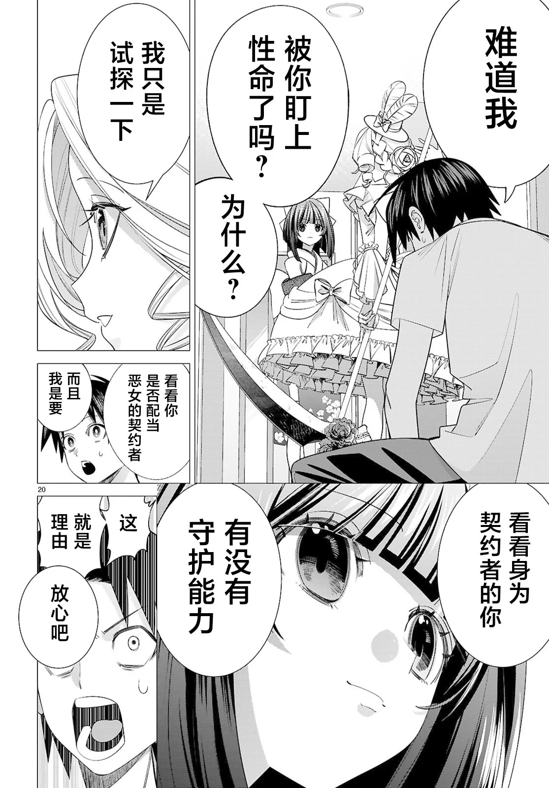 第54页