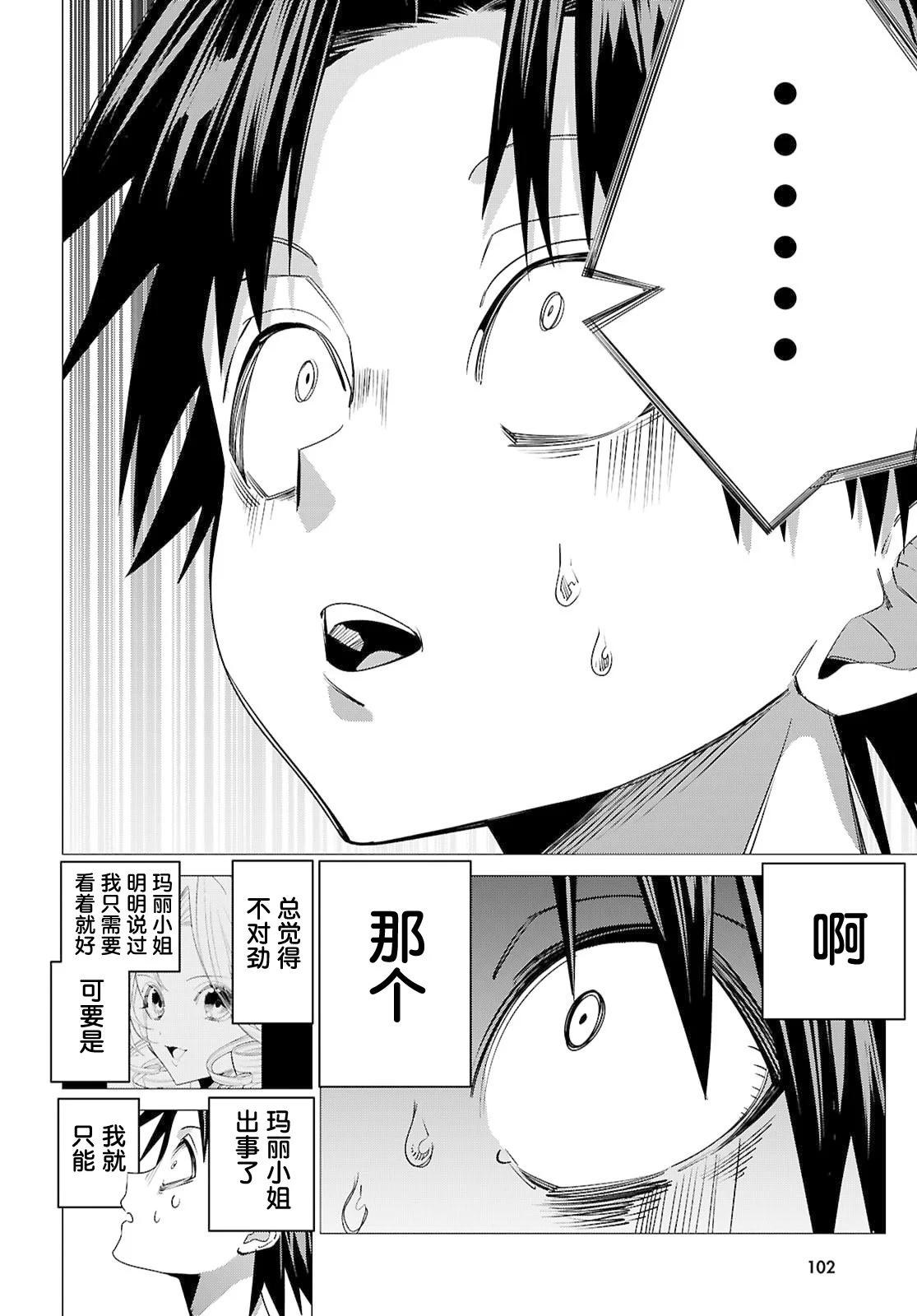 第84页