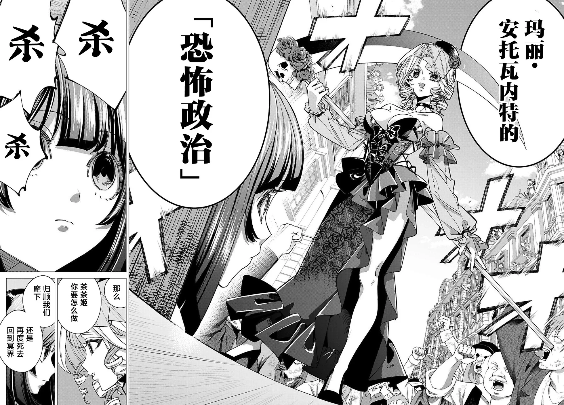 第66页