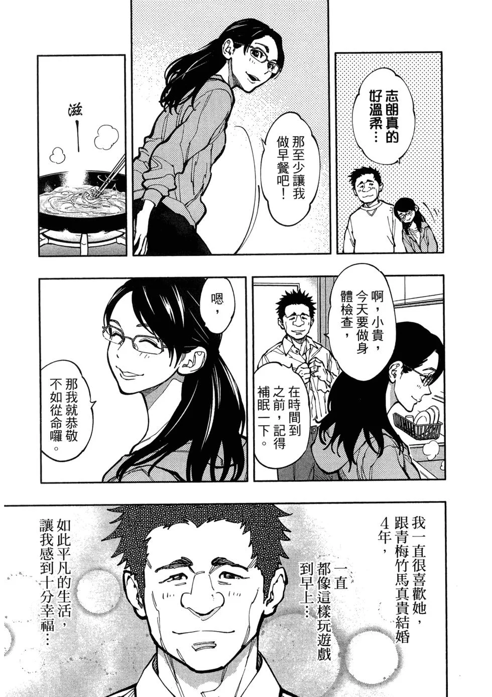 第357页