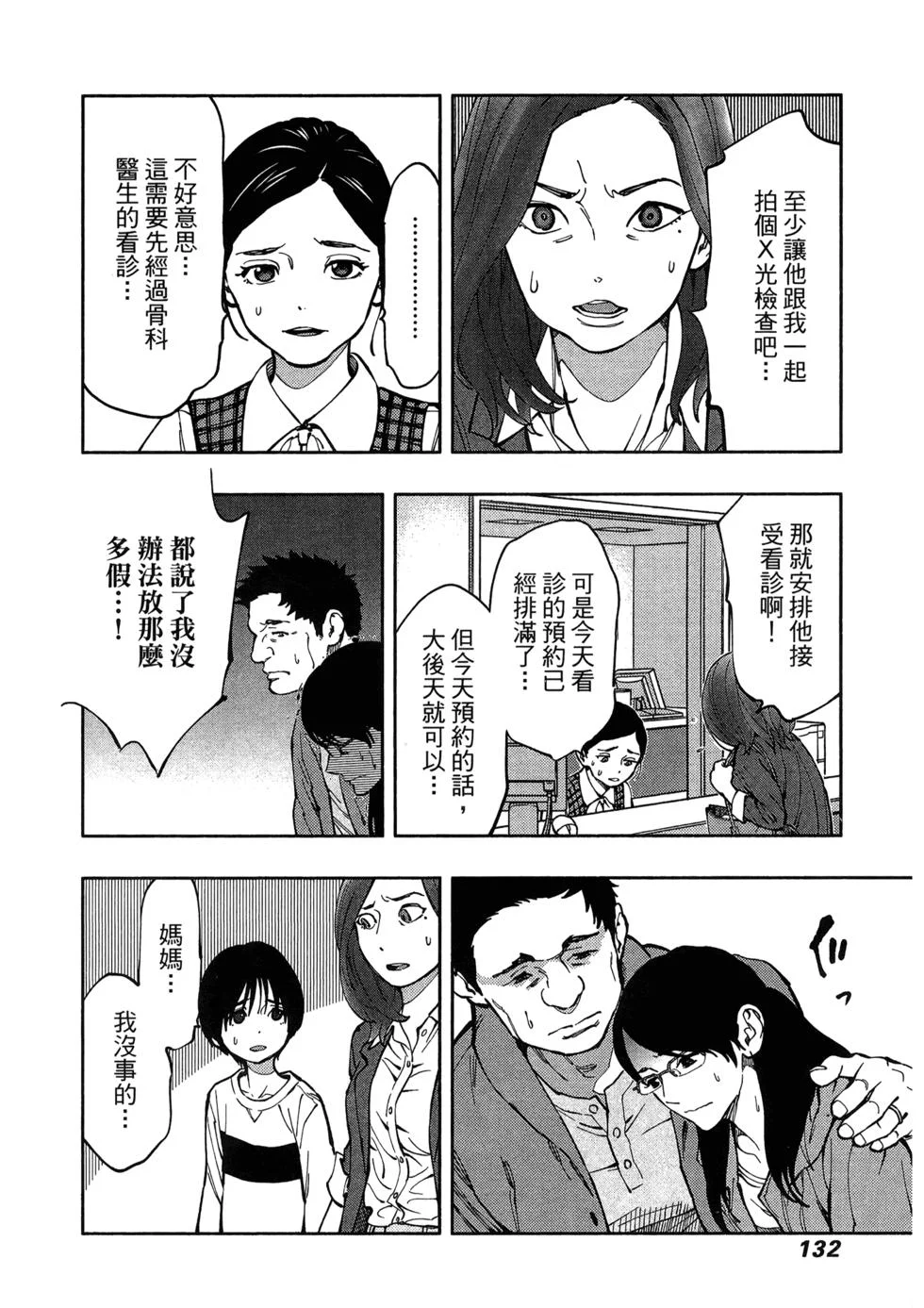 第408页