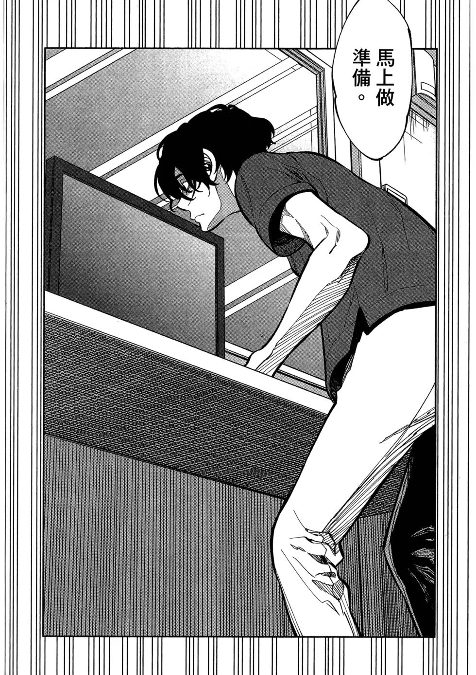 第255页