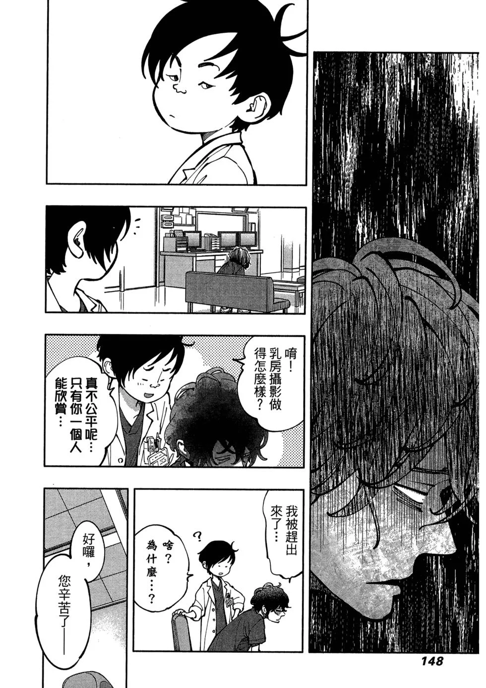第456页