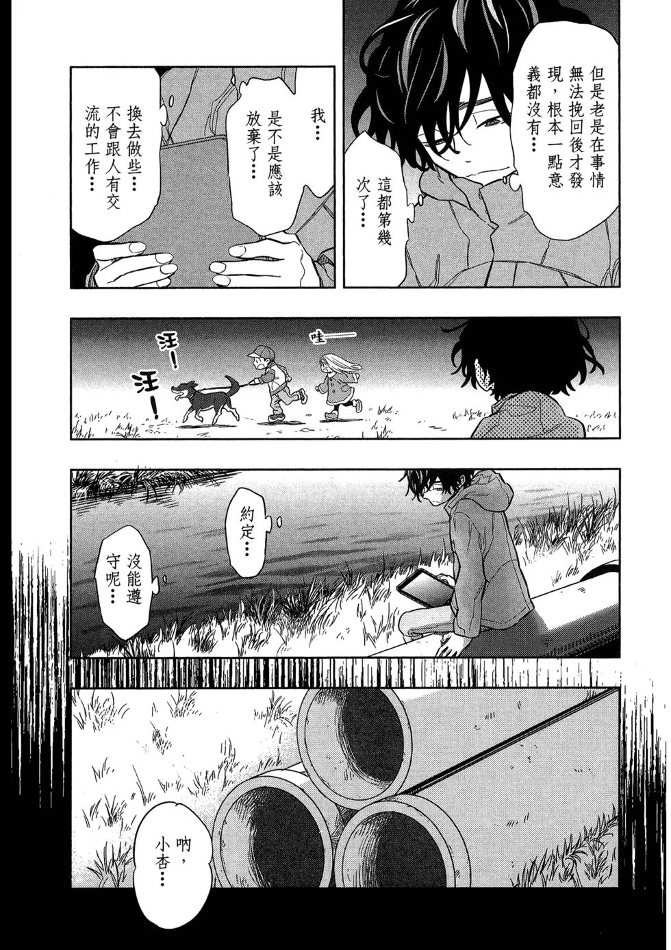第57页