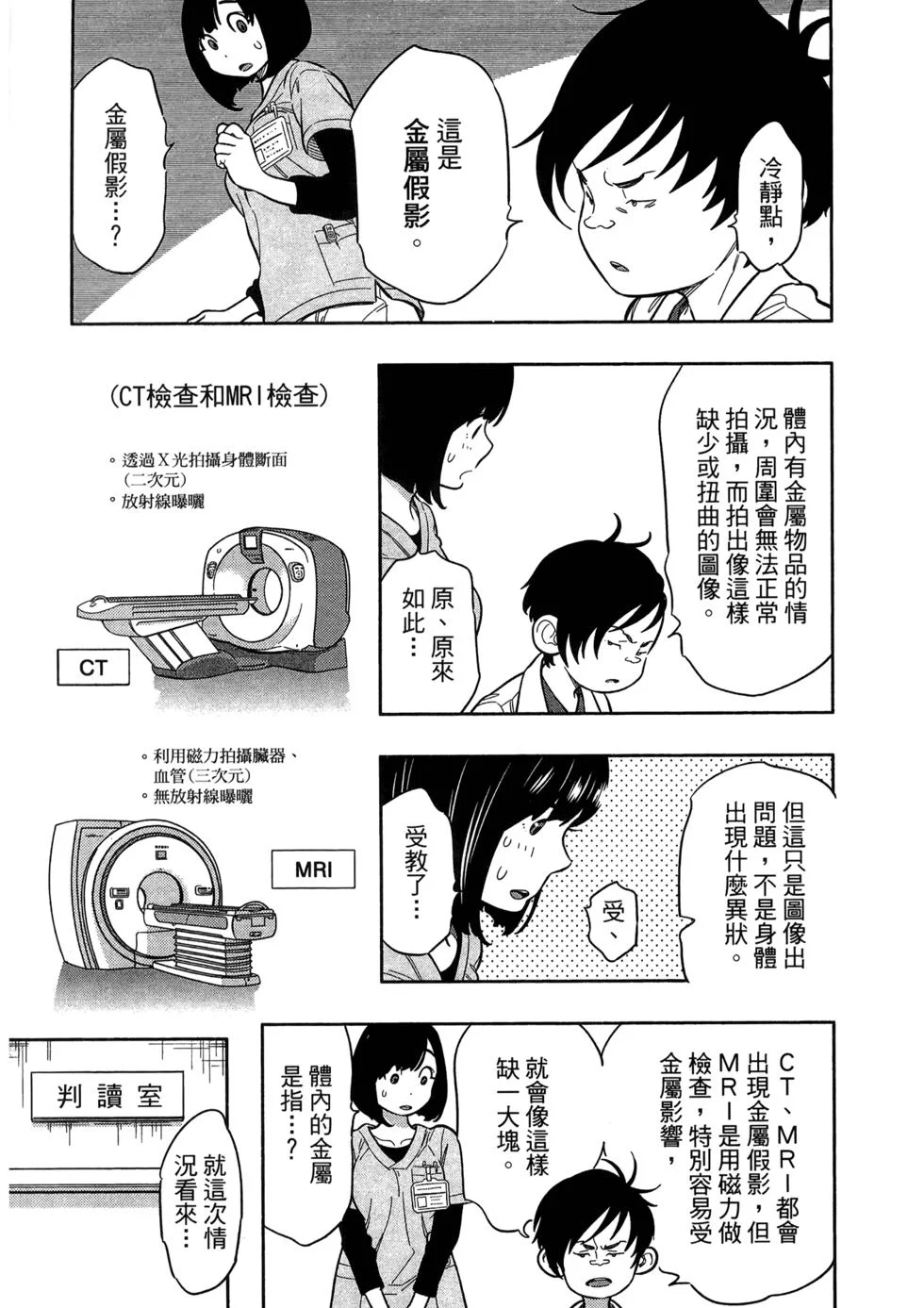 第174页