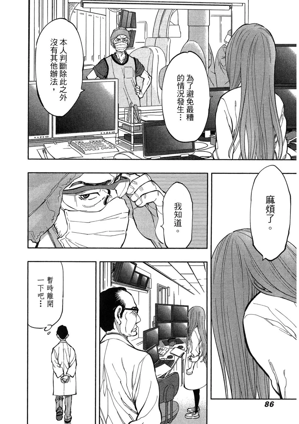 第273页