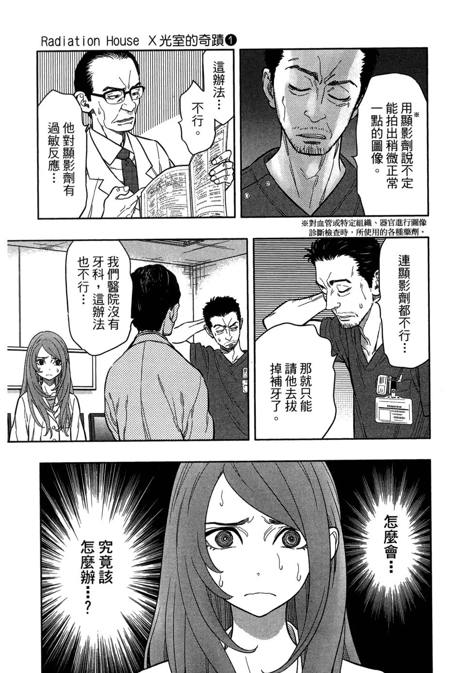 第186页