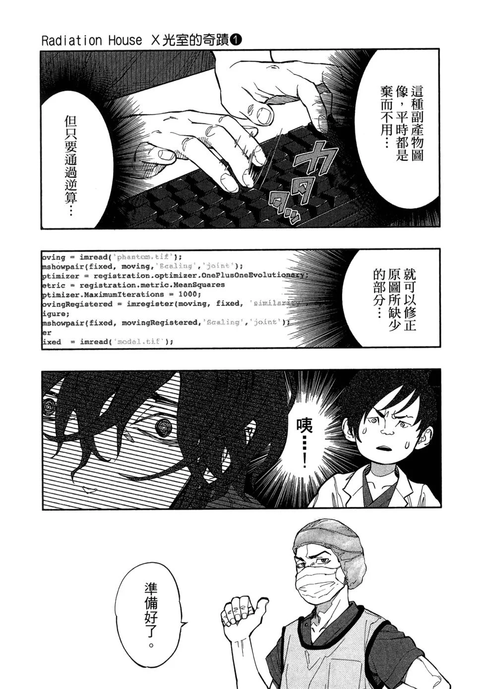 第270页