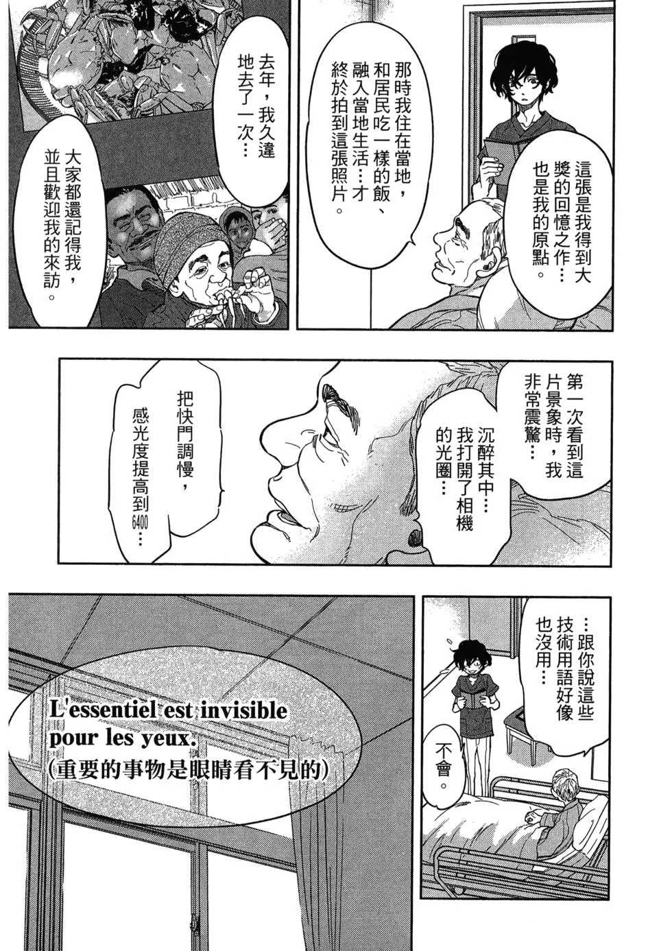 第222页
