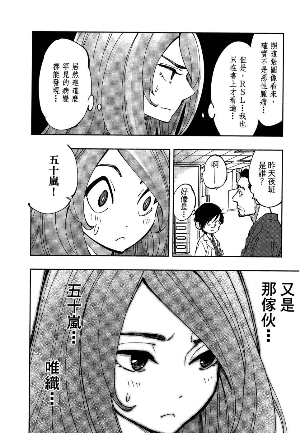 第657页