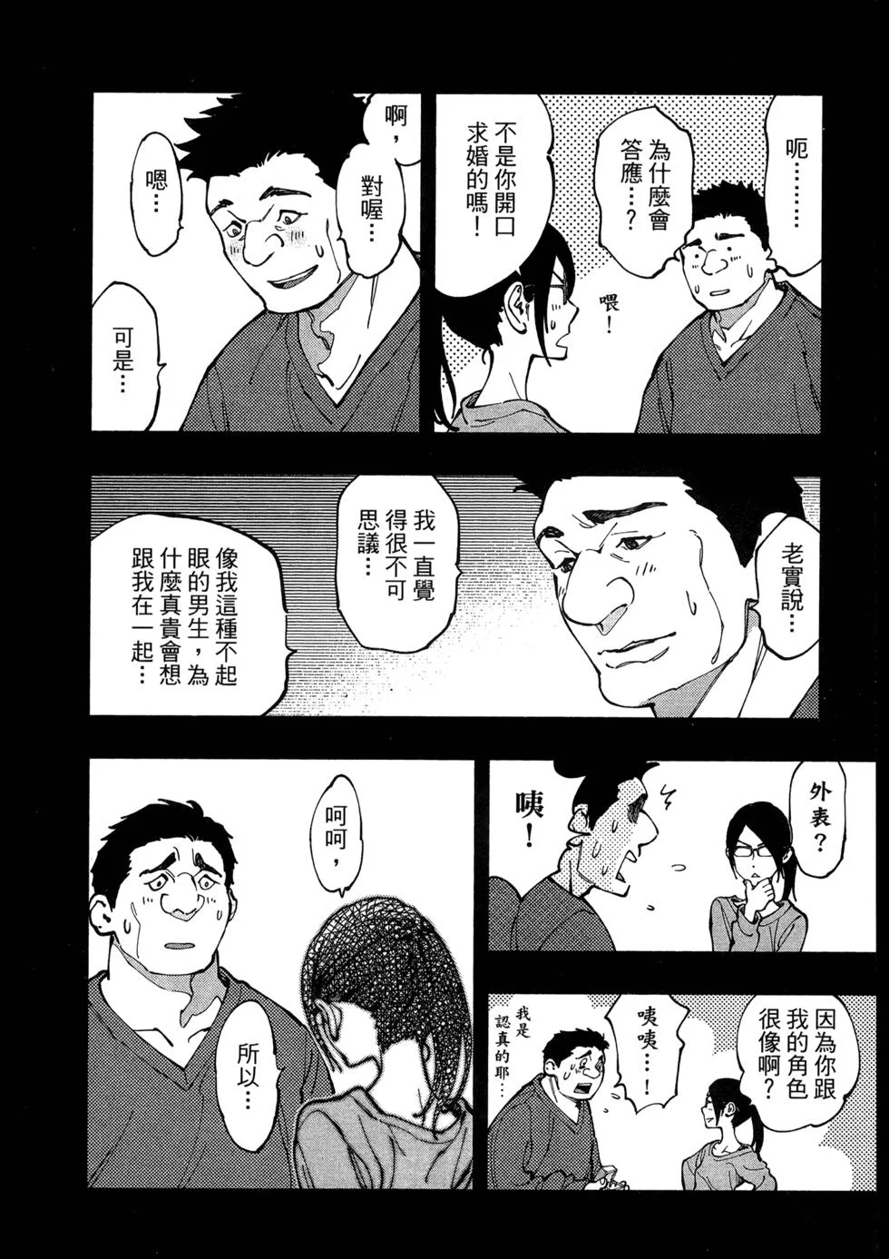 第540页