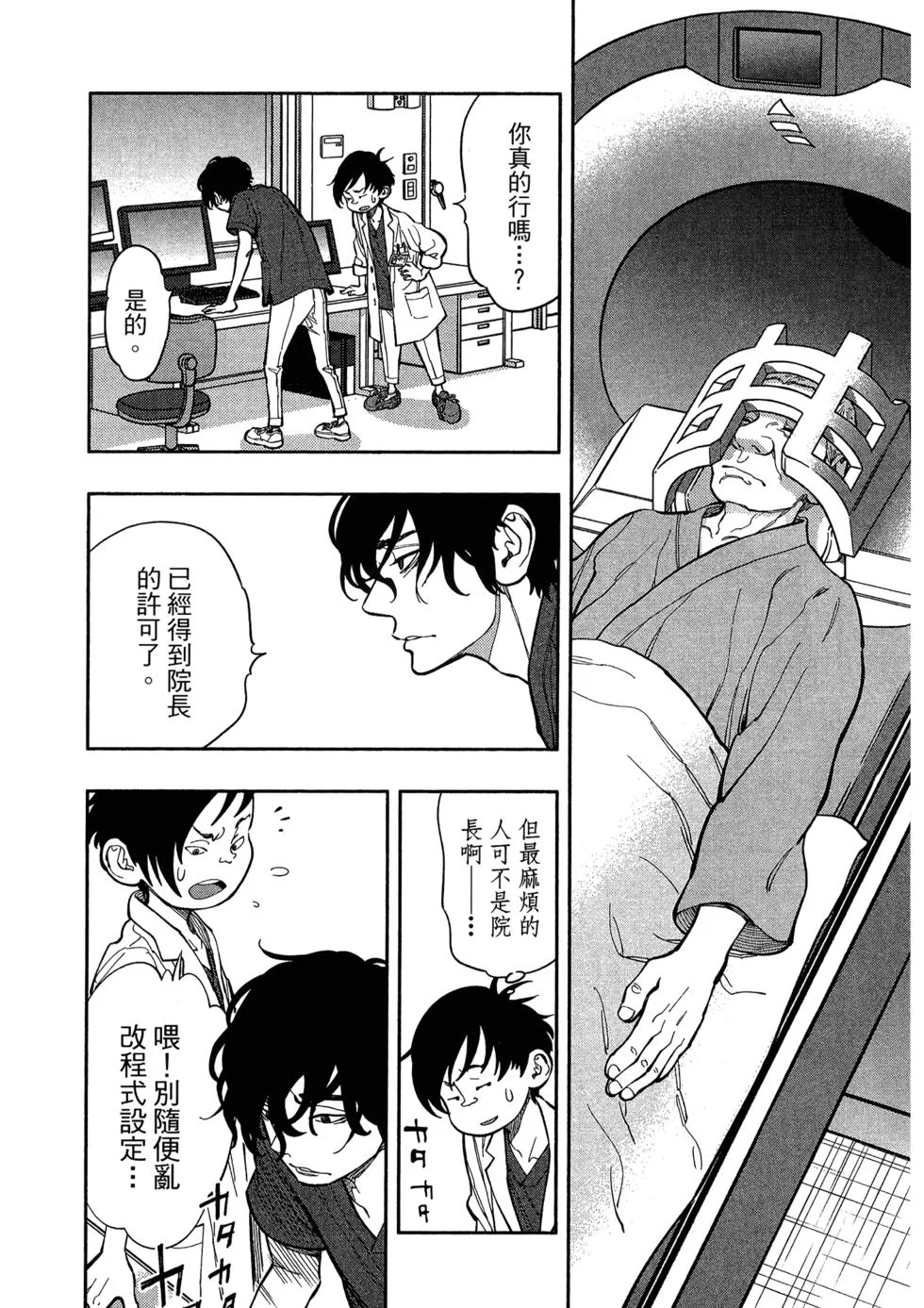 第237页