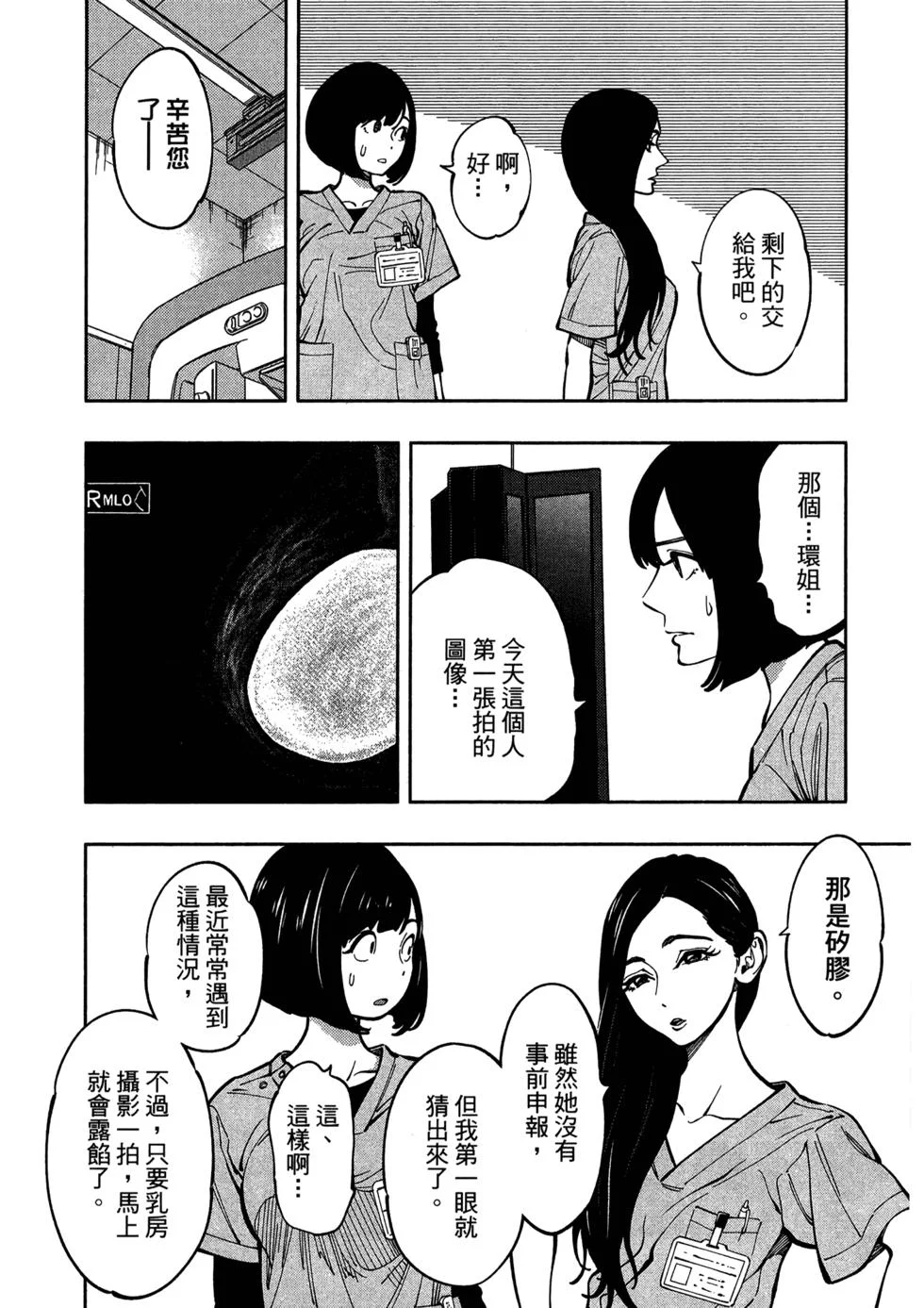 第420页