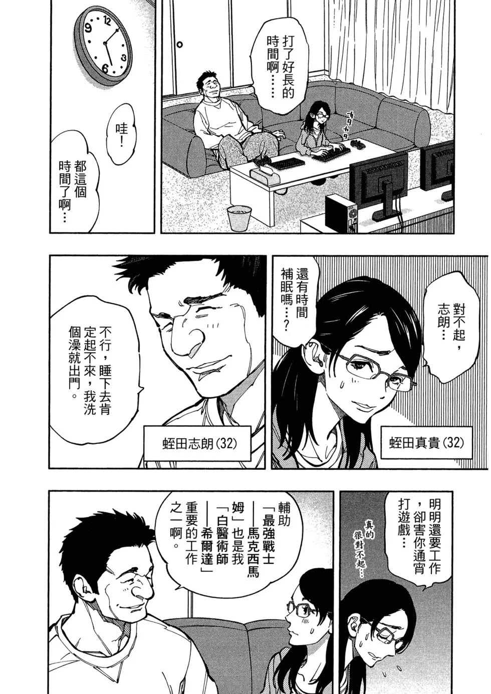 第354页