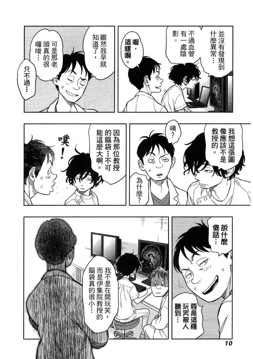 第45页