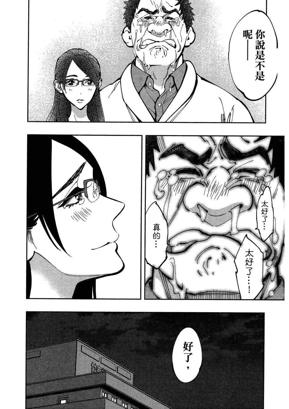 第645页