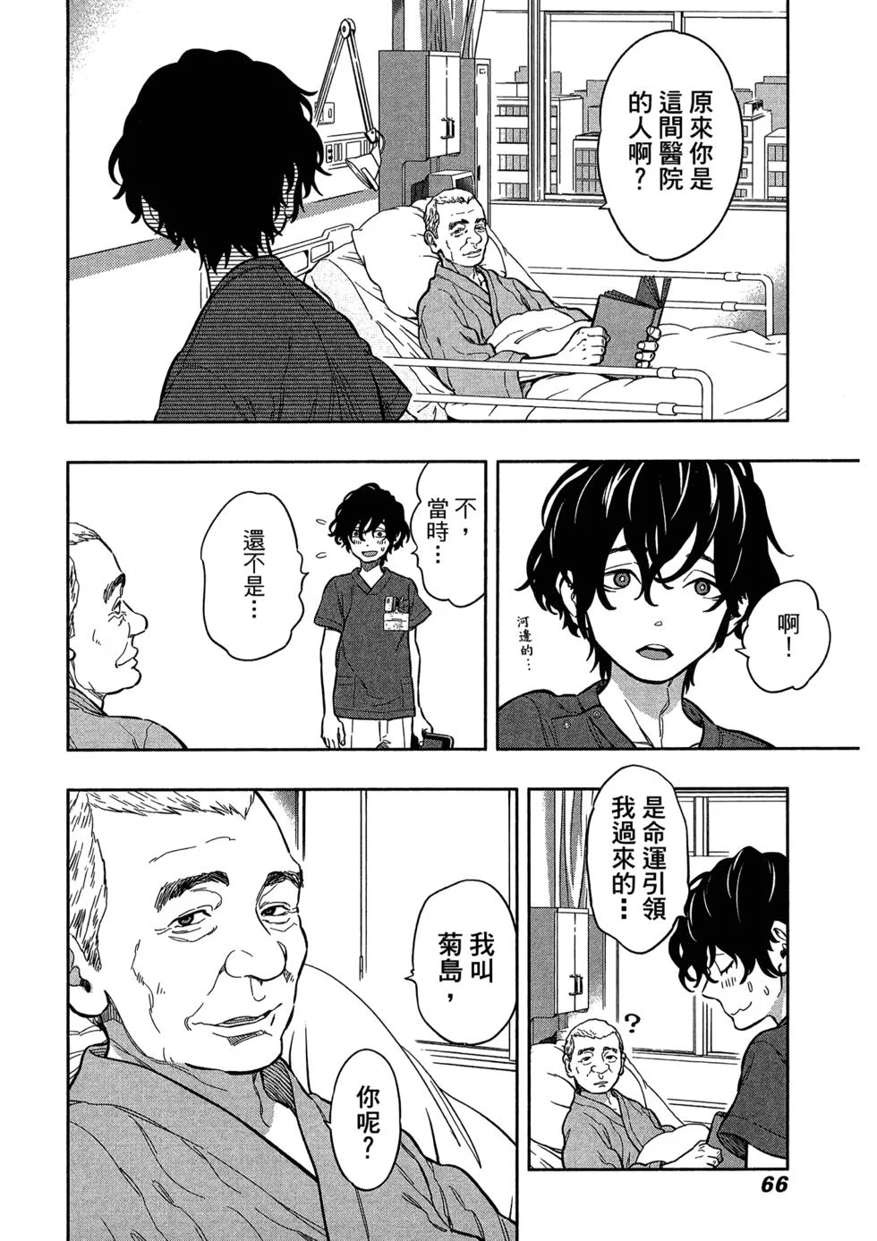 第213页