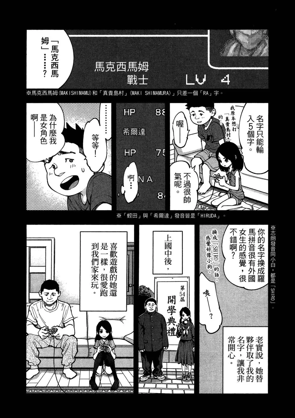 第507页
