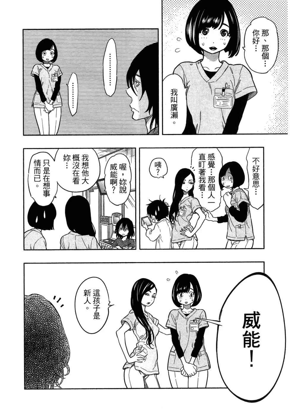 第111页