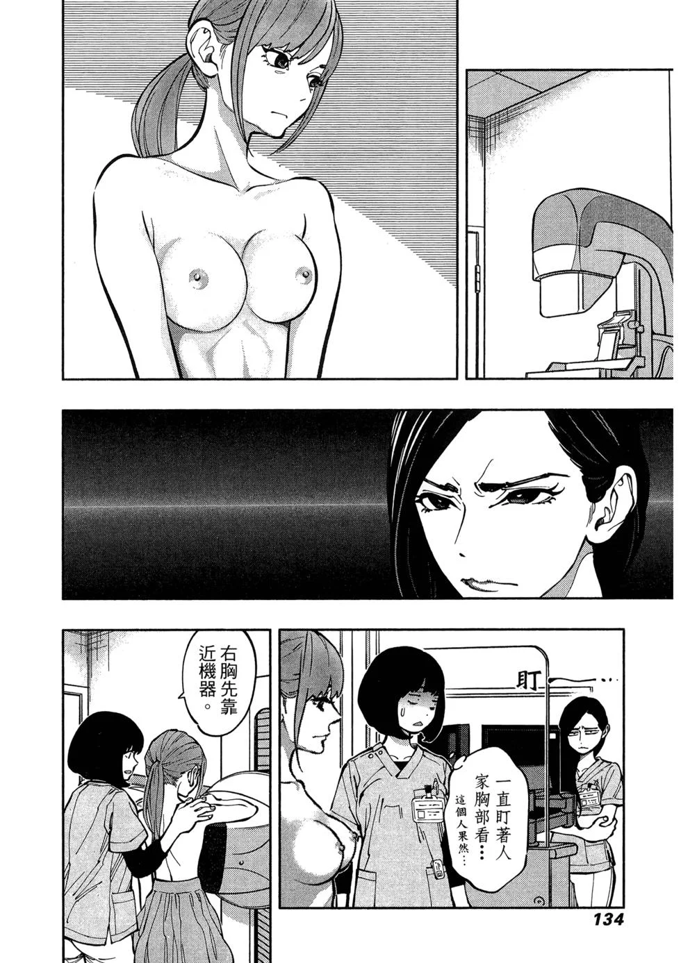 第414页