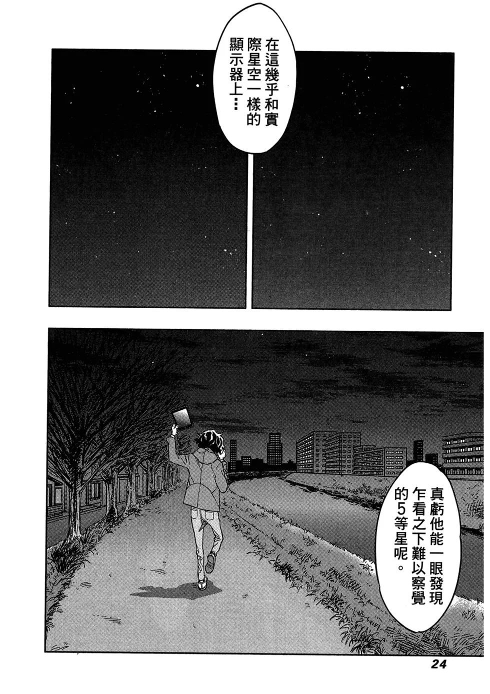 第87页