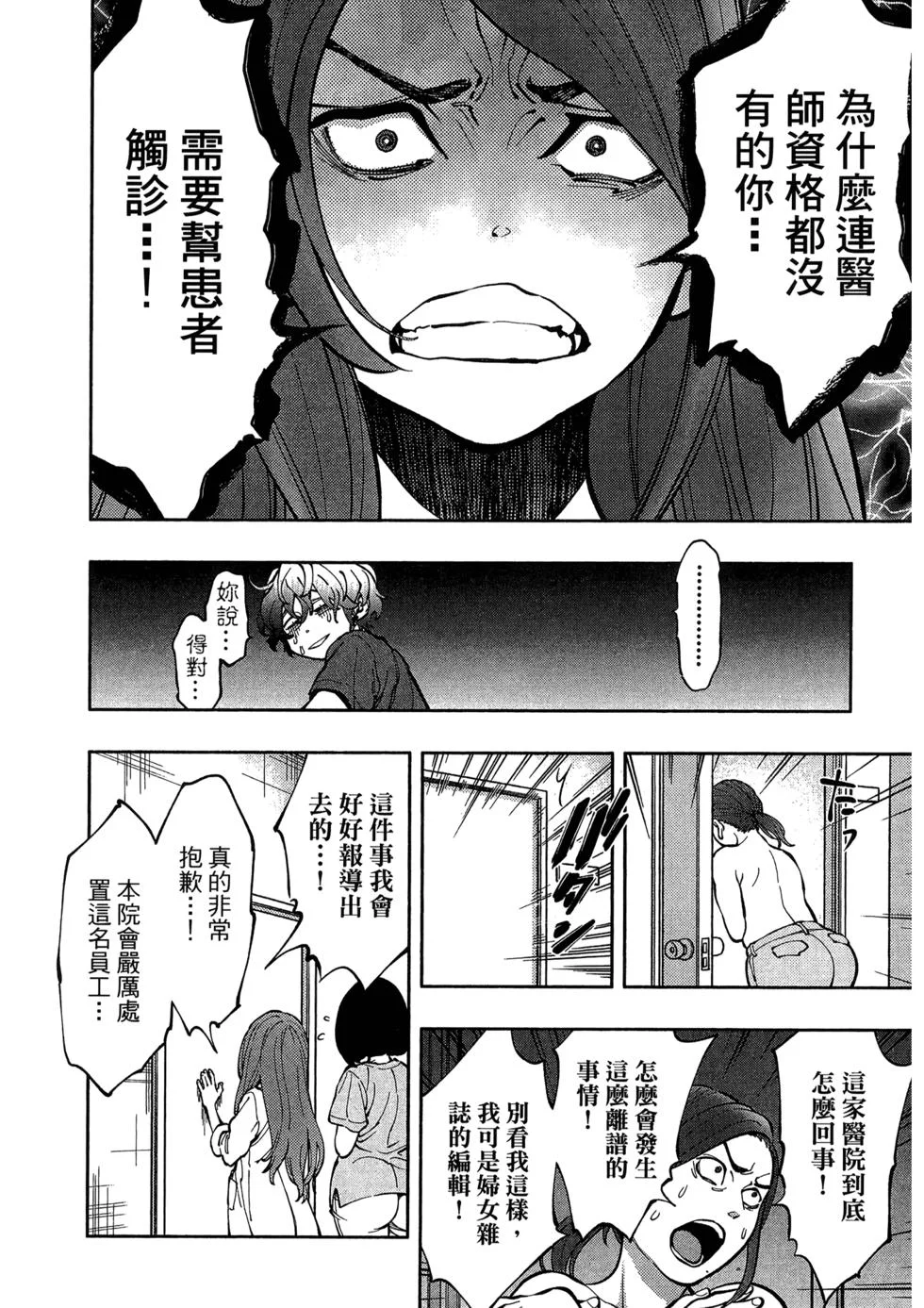 第438页