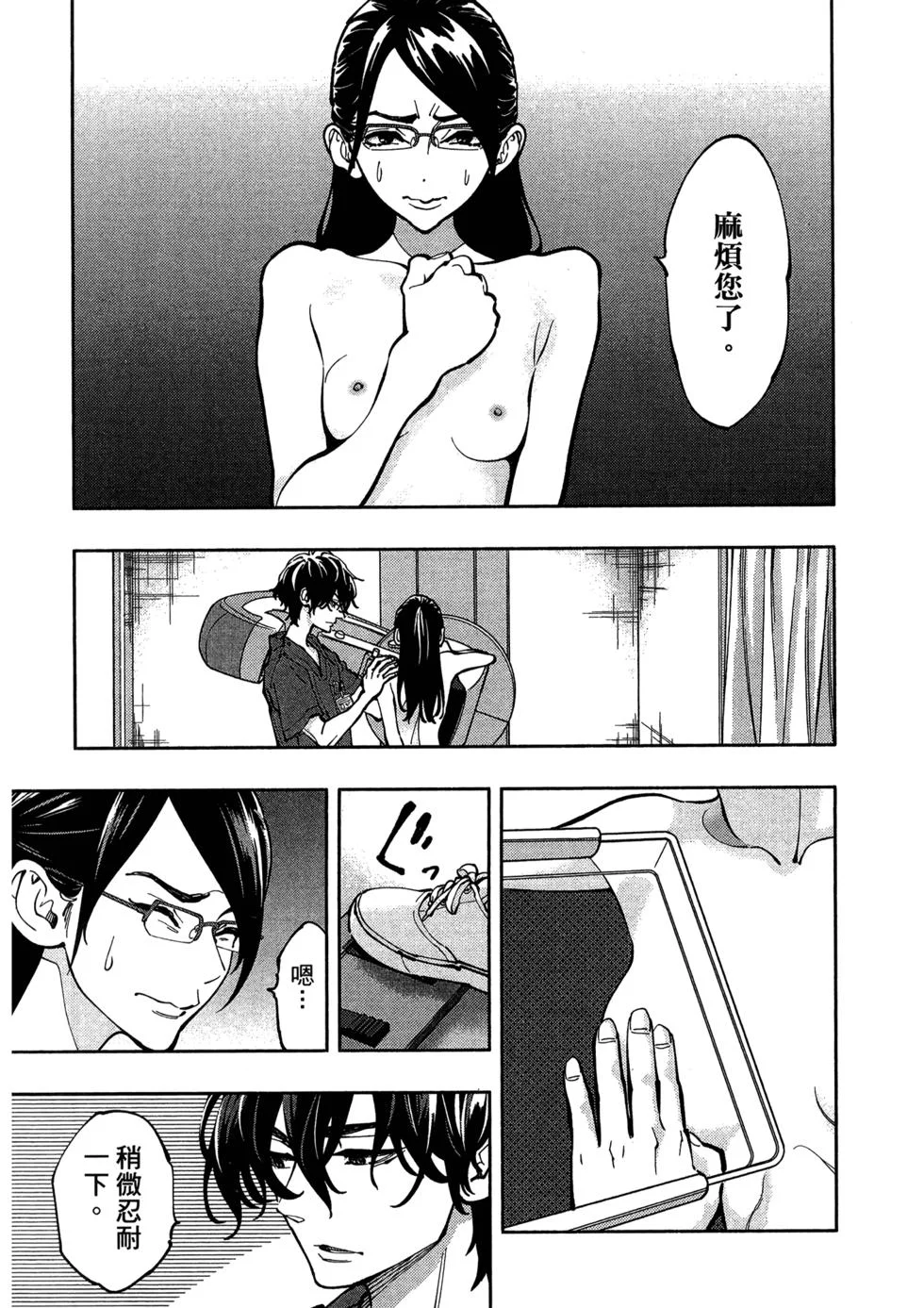 第624页